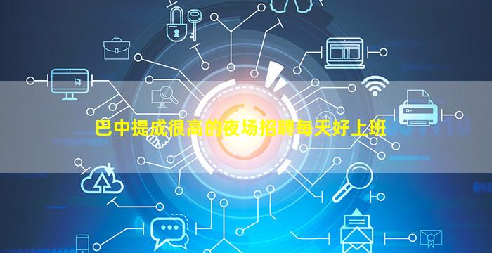 兰州KTV招聘